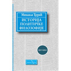 Albatros plus Mihajlo Đurić - Istorija političke filozofije - 2 izdanje Cene
