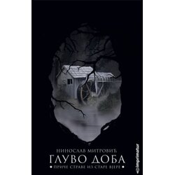 Imprimatur Ninoslav Mitrović - Gluvo doba Cene