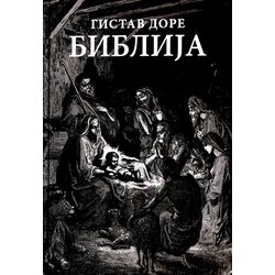 Feniks libris Gustav Dore
 - Biblija Cene