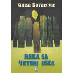 AVE SERBIA Siniša Kovačević
 - Reka sa četiri ušća Cene