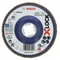 Bosch X-Lock lamelne ploče, ravna verzija, plastična ploča, ?125 mm, G 80, X571, Best for Metal, 1 komad D= 125 mm G= 80, ravna ( 26086192 Cene