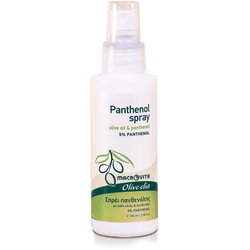 Macrovita pantenol sprej Cene