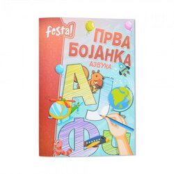 First coloring, bojanka, azbuka, A4 ( 718050 ) Cene