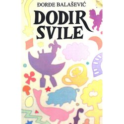 Balbelo Đorđe Balašević
 - Dodir svile Cene