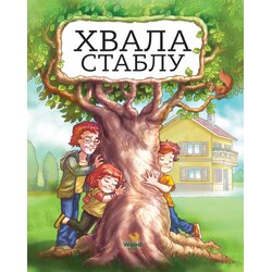 Wood Play Grupa autora - Hvala stablu Cene