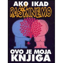 Logos art Džejson Logan
 - Ako ikada raskinemo, ovo je moja knjiga Cene