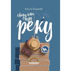 Bookland Kosta Lozanić - Svako ima svoju reku Cene