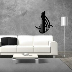 Wallity Zidna dekoracija Allah 05, Crna Cijene