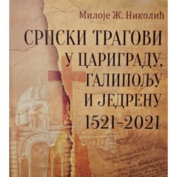 Beosing Miloje Ž. Nikolić - Srpski tragovi u Carigradu, Galipolju i Jedrenu 15212021 Cene