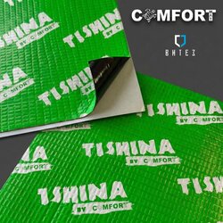 Comfort mat bronze 4 mm (500 x 700 mm) Cene