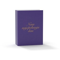  Naš najsrećniji dan foto album 13x18/120 - 2299 Cene