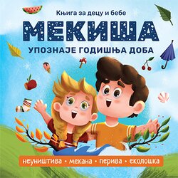 Hupa Vida Medić - Mekiša upoznaje godišnja doba Cene