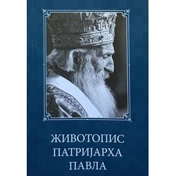Izdavački fond Srpske pravoslavne crkve Arhiepiskopije beogradsko-karlovačke Grupa autora - Životopis patrijarha Pavla Cene