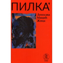 Rad Leposava Micić - Pilka Cene