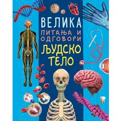 Vulkan Velika pitanja i odgovori: Ljudsko telo ( 29737 ) Cene