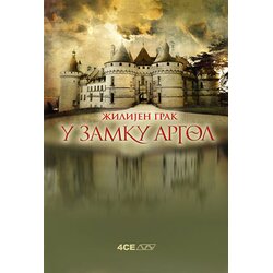 4SE Žilijen Grak - U zamku Argol Cene