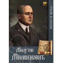 PČELICA IZDAVAŠTVO DOO ČAČAK Milutin Milanković Cene