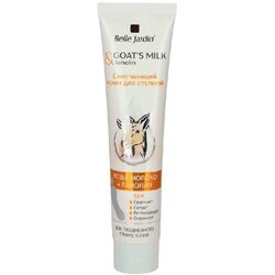 Belle Jardin Krema za noge „Kozje mleko i Lanolin“ Goat's Milk 125ml Cene