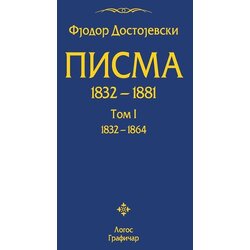 Logos Fjodor Mihailovič Dostojevski - Pisma I-III Cene
