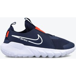 Nike Patike Flex Runner 2 Cijene