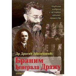 Pogledi Dragić Joksimović
 - Branim đenerala Dražu Cene