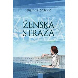 Otvorena knjiga Dijana Đorđević - Ženska straža Cene