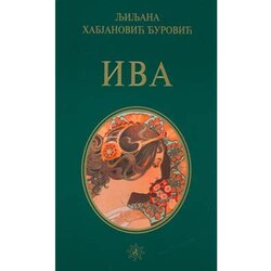 Globosino Ljiljana Habjanović Đurović - Iva Cene