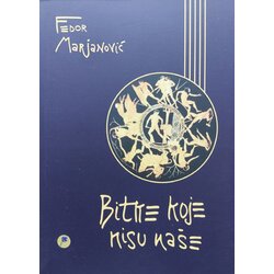 Plavi mak Fedor Marjanović - Bitke koje nisu naše Cene