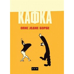 LOM Franc Kafka - Opis jedne borbe Cene