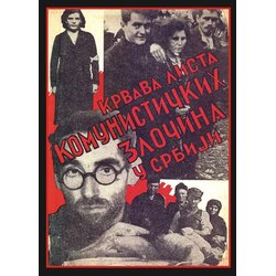 Pogledi Anoniman
 - Krvava lista komunističkih zločina Cene