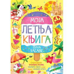 Moja letnja knjiga puna zabave Cene
