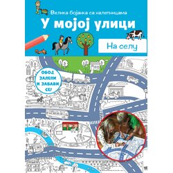 U mojoj ulici: Na selu Cene