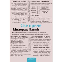  Sve priče - Milorad Pavić Cene