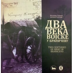 Medija centar „Odbrana“ Milivoje Pajović, Jasmina Nikolić - Dva veka vojske u Braničevu Cene