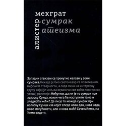 Biblos Alister Mekgrat - Sumrak ateizma Cene