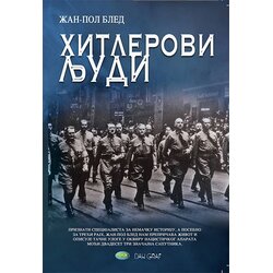 NNK international Žan-Pol Bled - Hitelrovi ljudi Cene