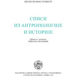 Izdavačka knjižarnica Zorana Stojanovića Vilhelm fon Humbolt - Spisi iz antropologije i istorije Cene