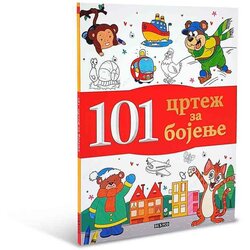 DEXY CO PUBLISHING Bojanka 101 crtež za bojenje Cene