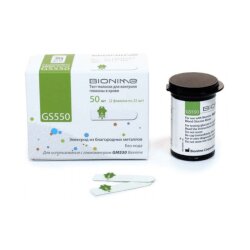 Rightest Bionime trakice GS550 Cene