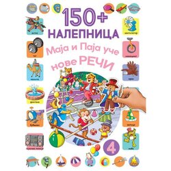 Vulkančić 150+ Nalepnica Paja i Maja uče nove reči 4 9788610025941 Cene