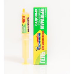  za vrtne mrave od 30GR Cene