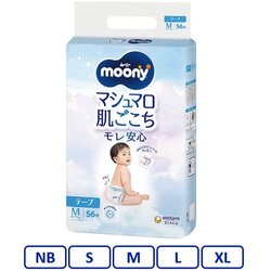 MOONY AIRFIT pelene - jedan paket / nb (3-5 kg) 76 kom Cene