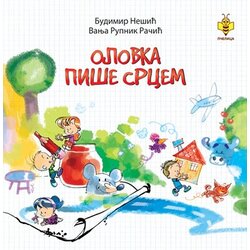Pčelica Budimir Nešić,Vanja Rupnik Račić - Olovka piše srcem Cene
