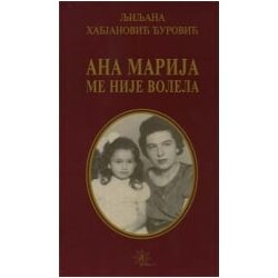 Globosino Ljiljana Habjanović Đurović - ANA MARIJA ME NIJE VOLELA Cene