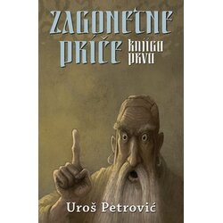Uroš Petrović Zagonetne priče - Knjiga prva Cene
