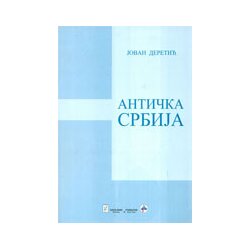 Bookbridge Jovan I. Deretić
 - Antička Srbija Cene