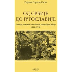 Dosije Gordon Gordon-Smit - Od Srbije do Jugoslavije Cene