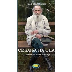 NNK international Ilja Tolstoj - Sećanje na oca - Uspomene na Lava Tolstoja Cene