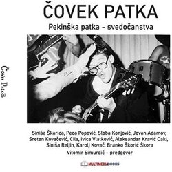 Multimedia Music Mirjana Kovačević - Čovek patka: Pekinška patka - svedočanstva Cene