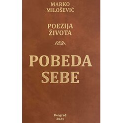 Triple S learning Marko Milošević
 - Poezija života: pobeda sebe Cene